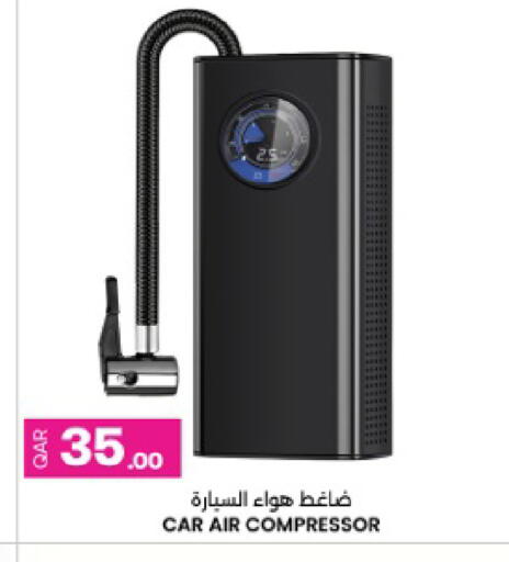 available at أنصار جاليري in قطر - الضعاين
