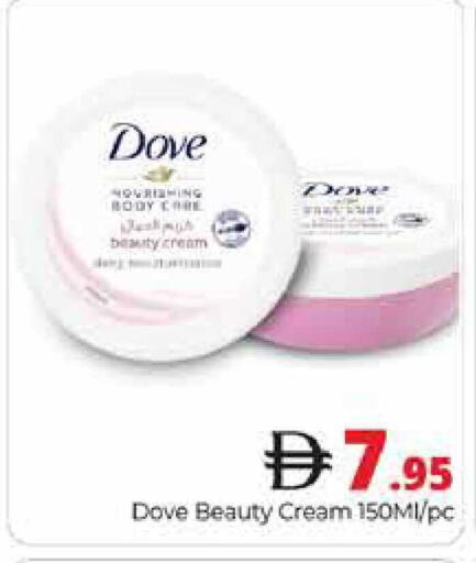 available at هايبر ماركت باسونز in الإمارات العربية المتحدة , الامارات - دبي