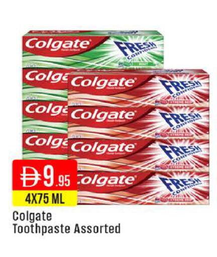 available at West Zone Supermarket in UAE - Dubai