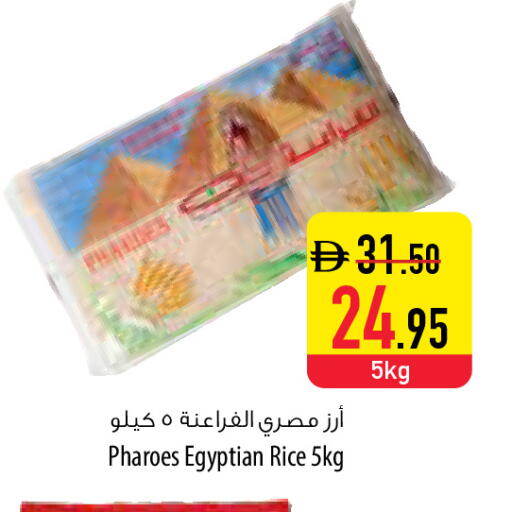available at Safeer Market in UAE - Umm al Quwain