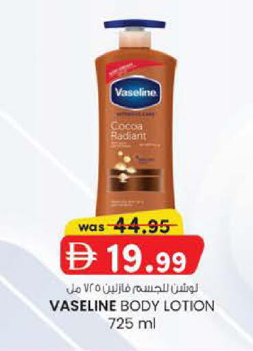 available at K.M Hypermarket in UAE - Al Ain