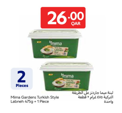 available at كارفور in قطر - الضعاين