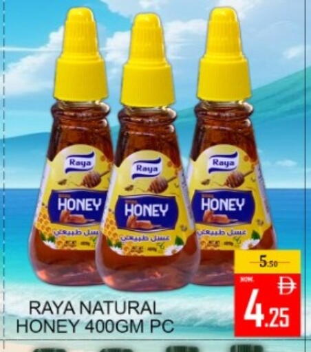 available at Green Gift Department Store in UAE - Dubai