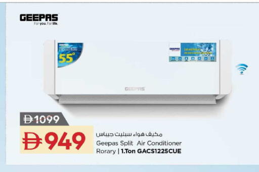 available at Nesto Hypermarket in UAE - Ras al Khaimah