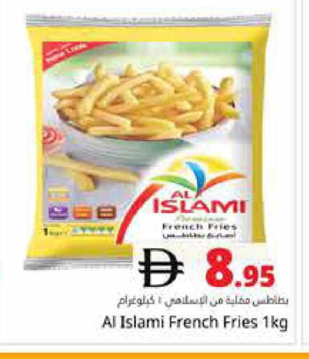 available at هايبر ماركت باسونز in الإمارات العربية المتحدة , الامارات - دبي