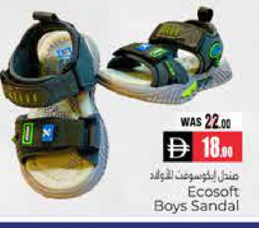 available at هايبر ماركت باسونز in الإمارات العربية المتحدة , الامارات - ٱلْعَيْن‎