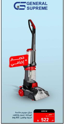 available at Tamkeen in KSA, Saudi Arabia, Saudi - Al Hasa