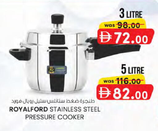 available at K.M Hypermarket in UAE - Sharjah / Ajman