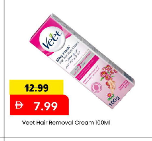 available at مارك & سيف in الإمارات العربية المتحدة , الامارات - دبي