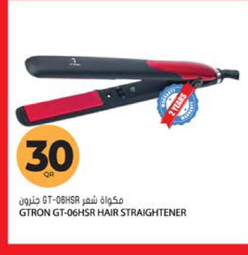 available at Grand Hypermarket in Qatar - Al-Shahaniya