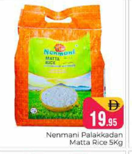 available at هايبر ماركت باسونز in الإمارات العربية المتحدة , الامارات - دبي