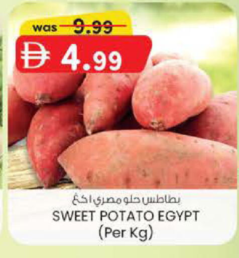 Sweet Potato from Egypt available at Al Safa in UAE - Abu Dhabi