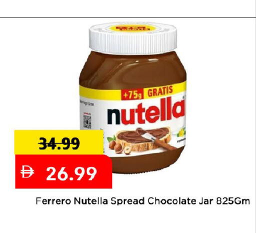 available at Mark & Save in UAE - Dubai