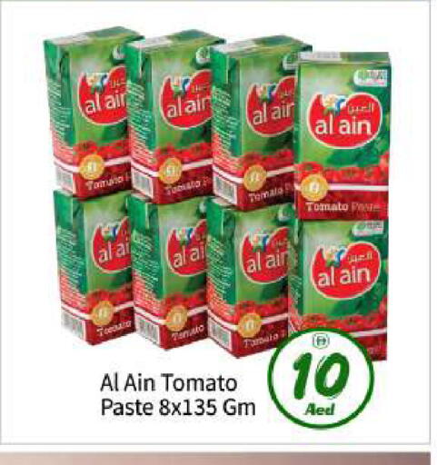Tomato available at بيج مارت in الإمارات العربية المتحدة , الامارات - أبو ظبي