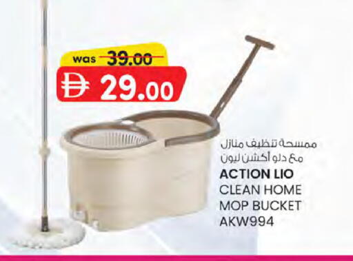 available at K.M Hypermarket in UAE - Sharjah / Ajman