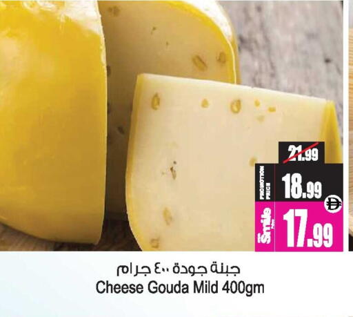 available at Ansar Gallery in UAE - Dubai