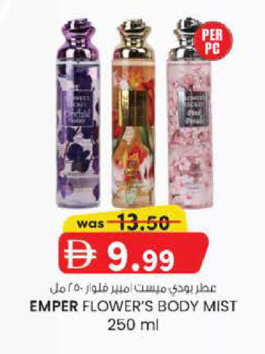 available at K.M Hypermarket in UAE - Al Ain