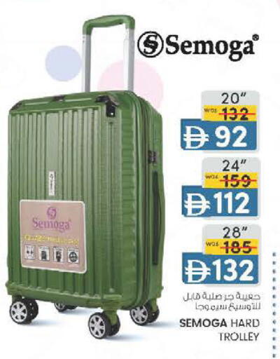 available at K M Trading  in UAE - Abu Dhabi