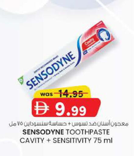 available at صفا اكسبريس سوبرماركت in الإمارات العربية المتحدة , الامارات - ٱلْعَيْن‎