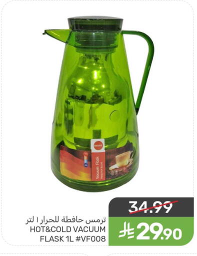 available at  مـزايــا in مملكة العربية السعودية, السعودية, سعودية - سيهات