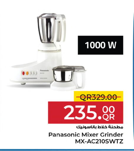 available at أنصار جاليري in قطر - الضعاين