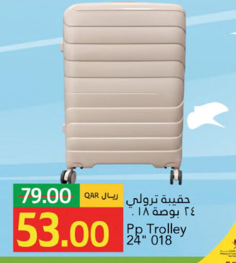 available at جلف فود سنتر in قطر - الخور