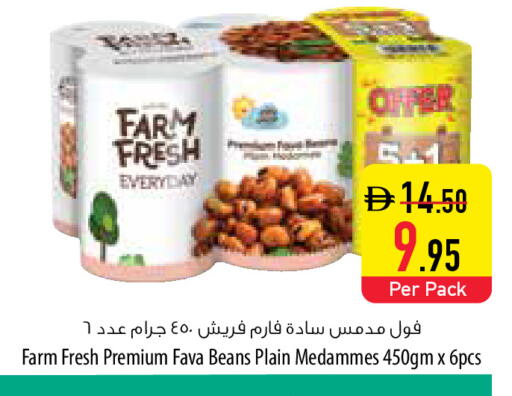 available at السفير ماركت in الإمارات العربية المتحدة , الامارات - رَأْس ٱلْخَيْمَة