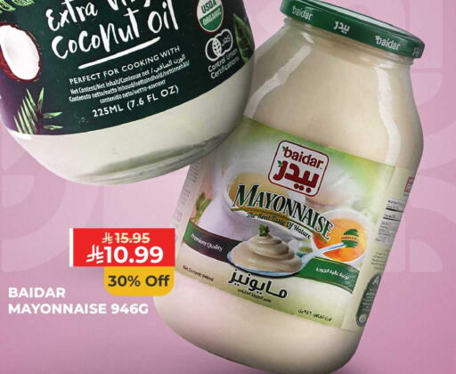 Coconut available at Carrefour in KSA, Saudi Arabia, Saudi - Dammam