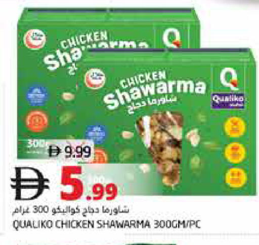 available at هايبر ماركت باسونز in الإمارات العربية المتحدة , الامارات - ٱلْفُجَيْرَة‎