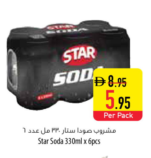 available at Safeer Market in UAE - Al Ain