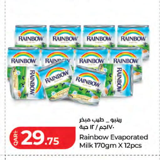 available at LuLu Hypermarket in Qatar - Al Wakra