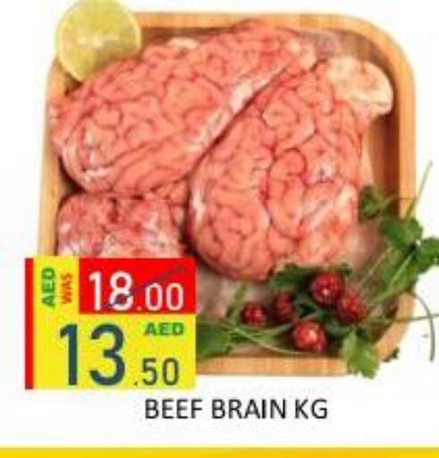 available at رويال جلف هايبرماركت in الإمارات العربية المتحدة , الامارات - أبو ظبي