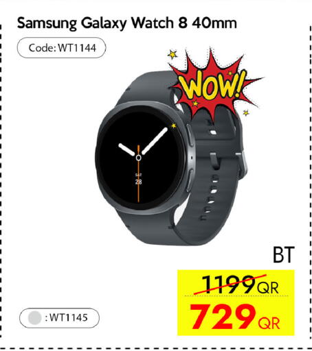 available at آي كونكت in قطر - الخور