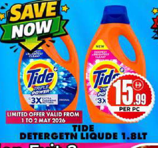 available at Centro Discount Center in UAE - Dubai