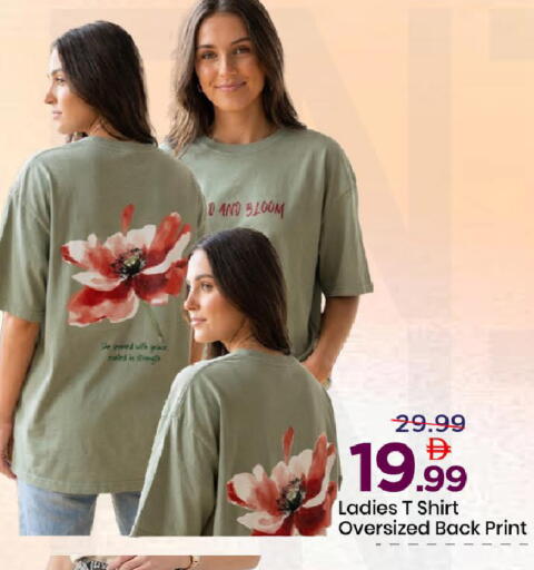 available at مارك & سيف in الإمارات العربية المتحدة , الامارات - دبي