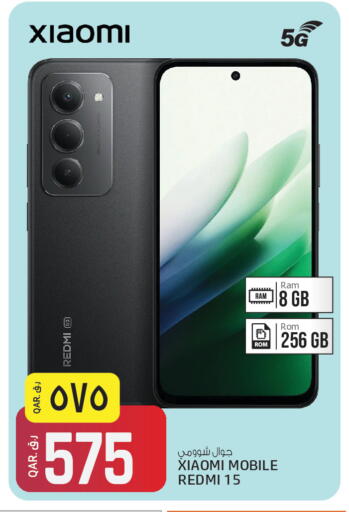 available at كنز ميني مارت in قطر - الدوحة