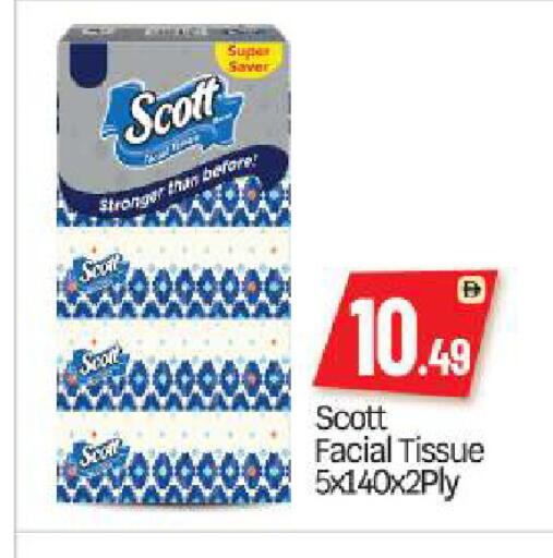 available at بيج مارت in الإمارات العربية المتحدة , الامارات - أبو ظبي