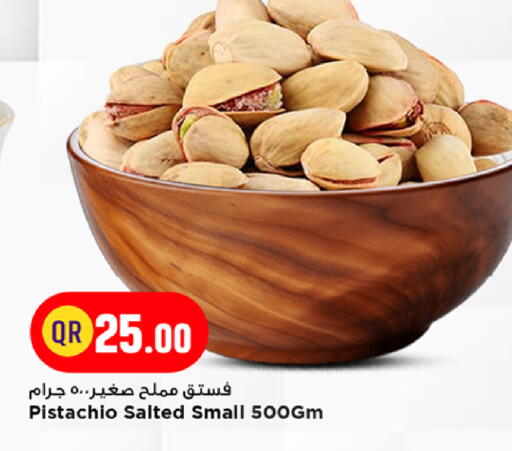 available at مرزا هايبرماركت in قطر - الوكرة