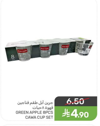 Apple available at  مـزايــا in مملكة العربية السعودية, السعودية, سعودية - سيهات