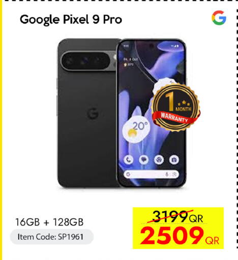 available at CELL PLANET PHONES in Qatar - Umm Salal