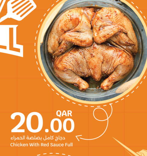 available at City Hypermarket in Qatar - Al Wakra