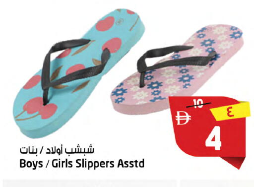 available at سفاري هايبر ماركت in الإمارات العربية المتحدة , الامارات - رَأْس ٱلْخَيْمَة