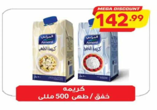 available at سوبر ماركت الحسينى in Egypt - القاهرة