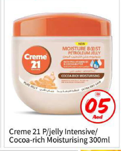 available at بيج مارت in الإمارات العربية المتحدة , الامارات - أبو ظبي