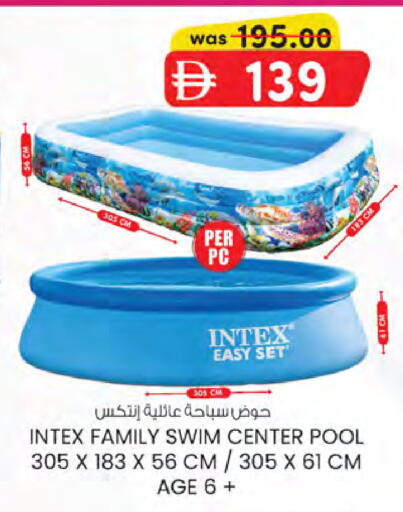 available at K M Trading  in UAE - Sharjah / Ajman
