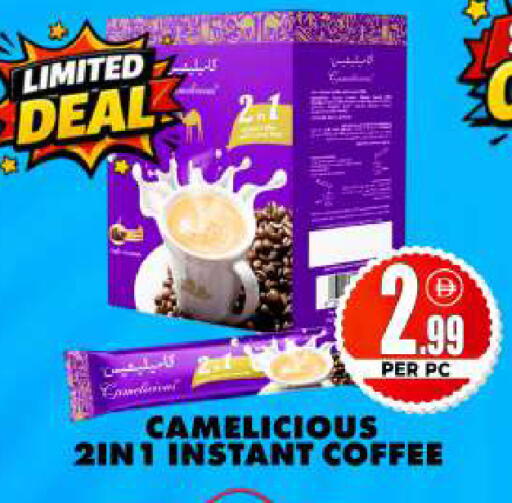 available at Centro Discount Center in UAE - Dubai
