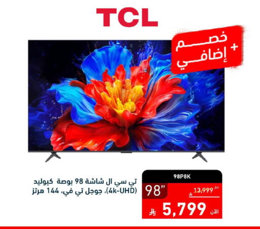 available at Tamkeen in KSA, Saudi Arabia, Saudi - Al Hasa