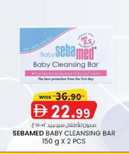 available at K.M Hypermarket in UAE - Al Ain