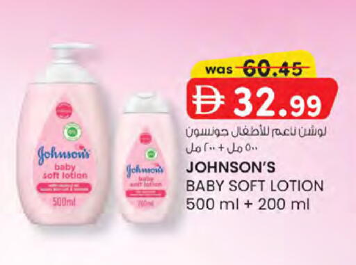available at K.M Hypermarket in UAE - Sharjah / Ajman