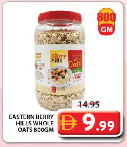 available at Grand Hyper Market in UAE - Sharjah / Ajman